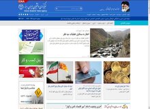 بسته اخبار اقتصادی در روز سه‌شنبه