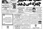 روزانه ۵۰ میلیون دلار سرمایه از کشور خارج می‌شود