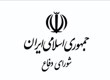 شورای دفاع: ایران منتظر حمله دشمن نمی‌ماند