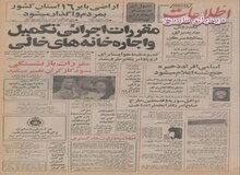 کمبود بلیط هواپیما برای اروپا و آمریکا برطرف شد