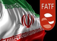 ایران در لیست سیاهFATF باقی ماند