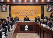 رحمانی خطاب به روسای سازمانهای صمت استانی: برای حفظ صنایع تصمیمات انقلابی بگیرید/ ارز کالاهای اساسی تا نیمه اول سال آینده تامین شده است