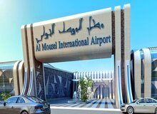 فرودگاه موصل پس از ۸ سال بازگشایی شد