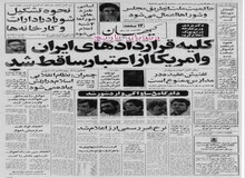محمدعلی رجایی کفیل وزارت آموزش و پرورش: تفتیش عقاید در مدارس ممنوع است/مدارس حق تدریس زبان را در دوره راهنمایی ندارند