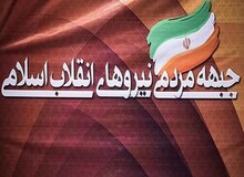 روزنامه جوان: رئیسی در شمارش آرای جمنا اول شد