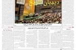 موضع مقام های آمریکایی در قبال نامه احمدی نژاد: واکنش سرد