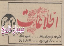 کمبود گوشت و شکایت گوشت فروشان به شورایعالی اصناف