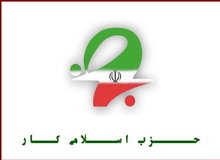 عضو حزب اسلامی کار: دولت در سامان دادن به حوزه بانکی عجله کند