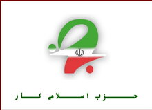 عضو حزب اسلامی کار: دولت در سامان دادن به حوزه بانکی عجله کند