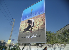 قائم مقام شرکت آب و فاضلاب تهران: دنبال جیره بندی آب در تهران نیستیم