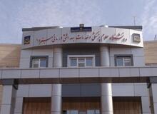 مسمومیت ۳۰ دانشجو در سبزوار