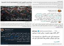 توئیت بازی خبرنگاران فارس،تسنیم و خراسان کار دست ایران می دهد؟ /العربیه: ببینید روزنامه‌نگاران ایرانی می‌گویند انفجار نفت‌کش‌ها در خلیج‌فارس کار نیروهای وابسته‌ به ایران بوده! 