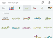 غلط های  املایی اپلیکیشن آموزش دانش آموزان یا همان «شاد» سوژه شد+عکس