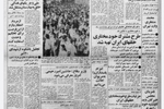 خلخالی: فرح، شاه را بکشد تا او را عفو کنیم/ به شاه بگویید تپانچه‌اش خالی است اما تپانچه من پر است