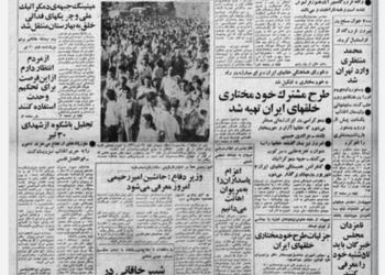 خلخالی: فرح، شاه را بکشد تا او را عفو کنیم/ به شاه بگویید تپانچه‌اش خالی است اما تپانچه من پر است