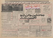 نیروگاه تولید برق و آب شیرین کن هسته ای احداث می‌شود