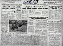 وزیر کشور: طرح زنانه_مردانه کردن دریا عملی نیست