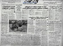 وزیر کشور: طرح زنانه_مردانه کردن دریا عملی نیست