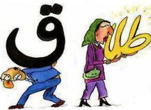 تهران، البرز، قم، گیلان و مازندران؛ صدرنشین آمار طلاق در کشور