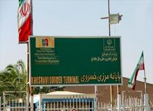 مرز خسروی بازگشایی شد