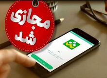  غیرحضوری شدن مدارس کاشان به دلیل شیوع آنفلوآنزا ۴ و ۵ آذر ۱۴۰۴