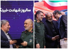  فرمانده کل سپاه پاسداران انقلاب اسلامی از الیاس حضرتی، مصطفی کواکبیان، آمنه سادات ذبیح پور و یوسف سلامی