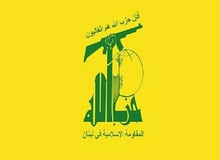 حزب الله شهادت یکی از رزمندگان خود را تایید کرد
