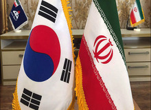 کره جنوبی: تلاش‌ها برای انتقال پول ایران ادامه دارد
