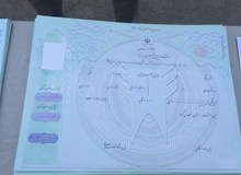 مدرک دانشگاه آزاد از ٢٤ میلیون تا یک میلیارد تومان!