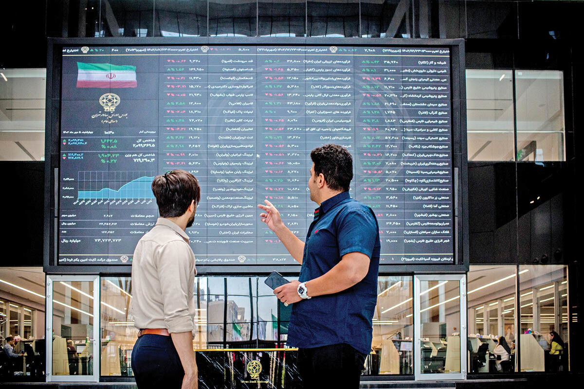 آیا فردا بورس باز است؟/ جزییات