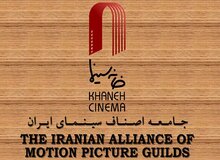 جدیدترین ترکش کیهان به «خانه سینما» خورد: اعتصاب سینماگران یک فرصت مغتنم است