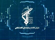 سازمان اطلاعات سپاه: دو تیم سازمان یافته در گیلان منهدم شدند