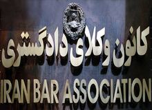 برخی قضات متخلف برکنار شده میدان دار مقابله با قوه شده اند/ کانون وکلا استنکاف کرد و قوه قضائیه به تکلیف خود عمل کرد