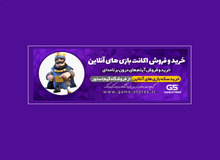 گیم استور چیست؟ معرفی سایت و فروشگاه گیم استور
