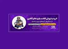 گیم استور چیست؟ معرفی سایت و فروشگاه گیم استور