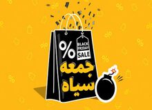 اعتراف دیجی کالا به شکست کمپین بلک فرایدی