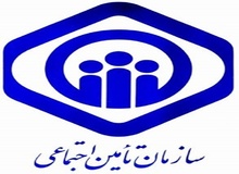 برای هر 8 ساعت کار باید یک روز بیمه رد شود