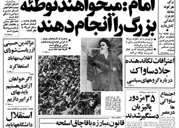 استاندار مازندران:طرح زنانه و مردانه در سواحل مازندران اجرا نمی‌شود/از ورود مایو پوشان به هر دلیل به داخل شهرها جلوگیری می‌شود