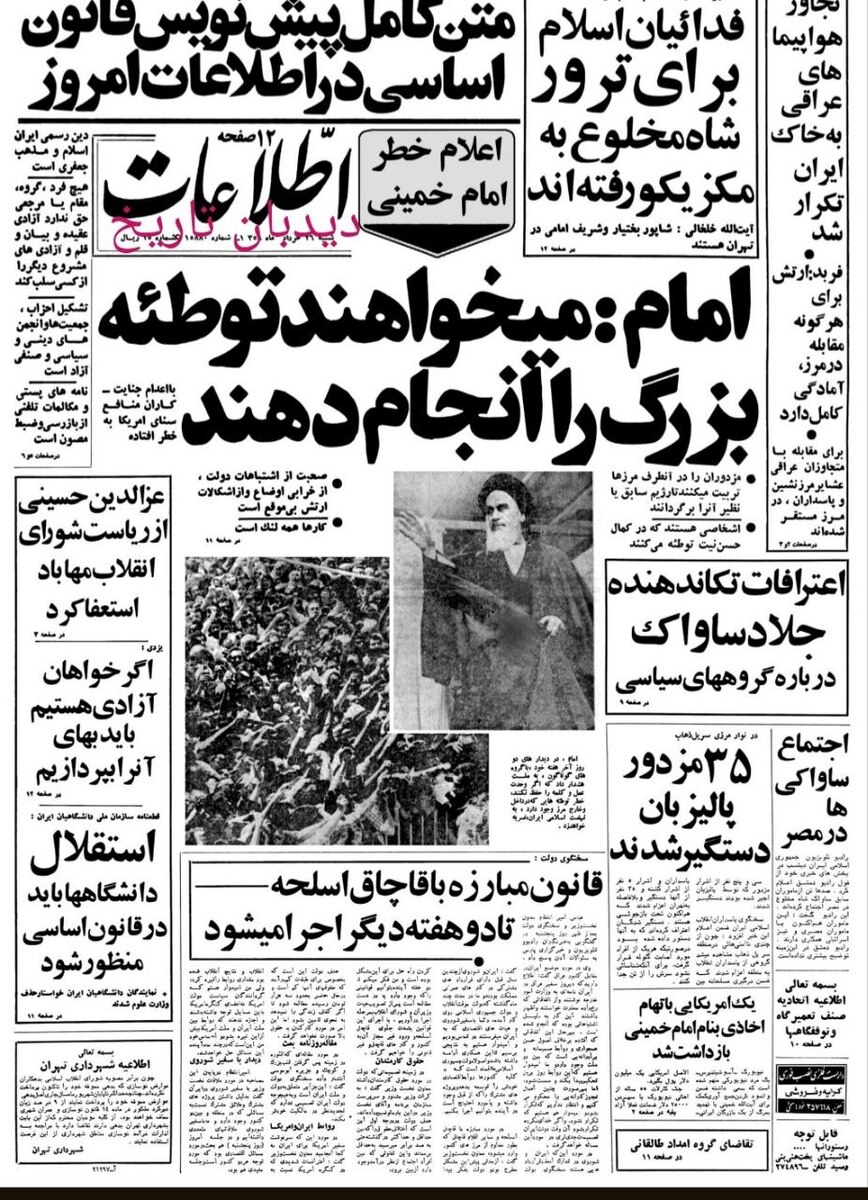 استاندار مازندران:طرح زنانه و مردانه در سواحل مازندران اجرا نمی‌شود/از ورود مایو پوشان به هر دلیل به داخل شهرها جلوگیری می‌شود