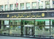 سازمان امور مالیاتی: موسسات خیریه اگر فعالیت‌های اقتصادی انجام دهند، باید مالیات بپردازند