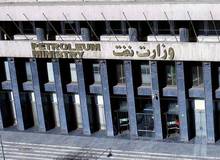 سخنگوی وزارت نفت حمله سایبری به شبکه گاز کشور را تکذیب کرد