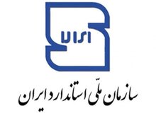 تایید نظر مجلس در مورد نظارت سازمان استاندارد بر خدمات سلامت از سوی مجمع تشخیص مصلحت