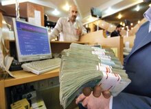 سقف پرداخت وام‌ها افزایش یافت