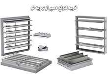 قیمت و خرید انواع دمپر