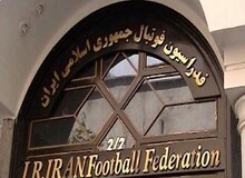  پاداش‌های بازیکنان تیم ملی امید درفدراسیون فوتبال گم شده است؟!