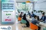 شعب بانک تجارت تا پایان سال جاری از ساعت 8 تا 13 به مشتریان خدمت‌رسانی می‌کنند