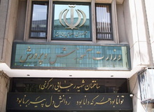 اسامی اعضای کارگروه انتخاب وزیر آموزش و پرورش 
