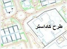 بررسی نحوه اجرای طرح کاداستر با حضور رئیس سازمان ثبت اسناد/ مجلس تأمین اعتبارات اجرای کاداستر را پیگیری کند