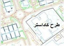 بررسی نحوه اجرای طرح کاداستر با حضور رئیس سازمان ثبت اسناد/ مجلس تأمین اعتبارات اجرای کاداستر را پیگیری کند