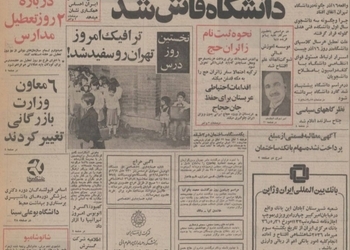 ۴ خودروی جدید در ایران تولید شد/ «کادیلاک»، «آونجر» و «آلپاین» محصول ایران ناسیونال «رنو» ساخت سایپا به بازار می آیند